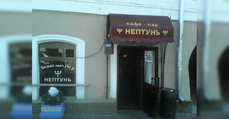 Главный вход