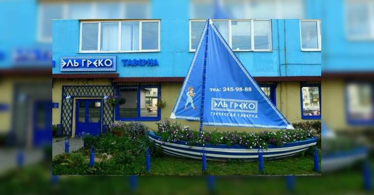Настоящая лодка при входе)