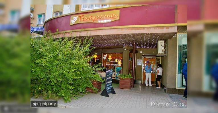 Летняя площадка кафе Театральное