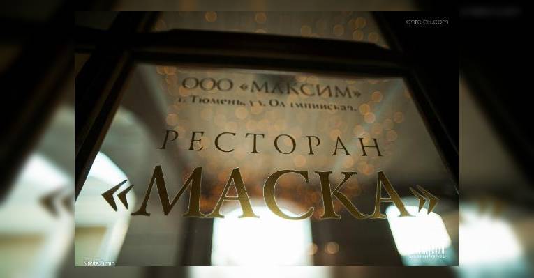 Вход в ресторан