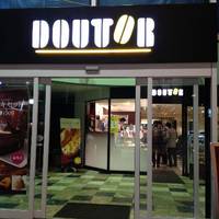 Doutor Hachinohe Jusannichimachi