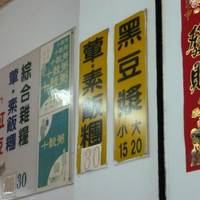 Yuan Lin Tea Shop