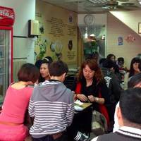Yun Nan Ren Jia Authentic Yunnan Cuisine