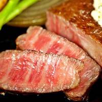 Bar & Steak House Sanno