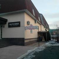 Бавария