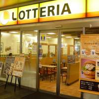 Lotteria, Takamatsu Station