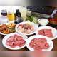 Снимок Yakiniku Kuranokama, Наха