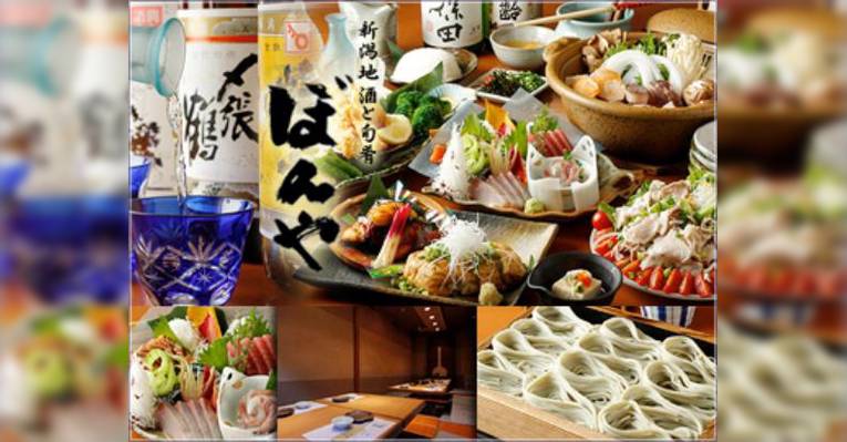 Снимок Niigata Local Fish & Tapas Bonya Shinjuku 3-Chome, Синдзюку