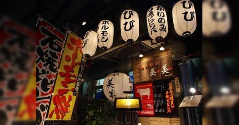 Снимок Ittogai Yakiniku Bibi, Adachi