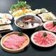 Снимок Xiao Wei Yang Moko Yakuzen Hinabe Shabushabu Ueno, Таито