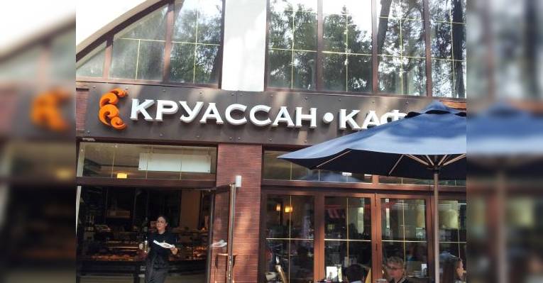 вход со стороны улицы