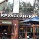 вход со стороны улицы
