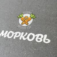 Пикник