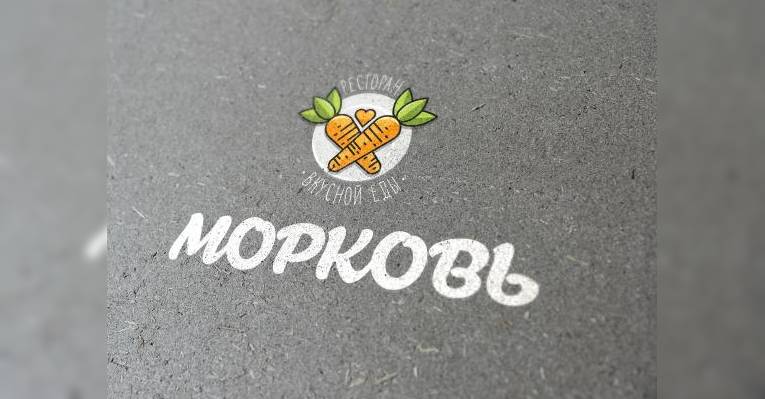 морковь