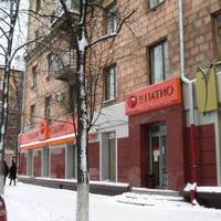 Иль Патио
