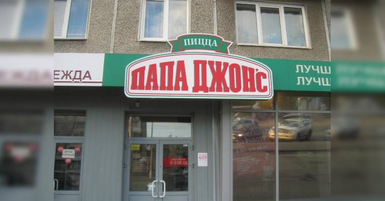 вход