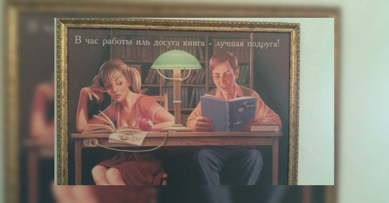 Интерьер