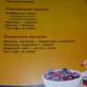 Завтраки 2 из 5