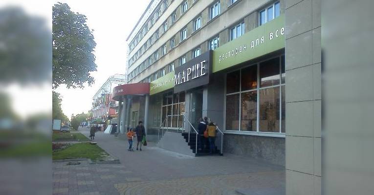 вход в Марше