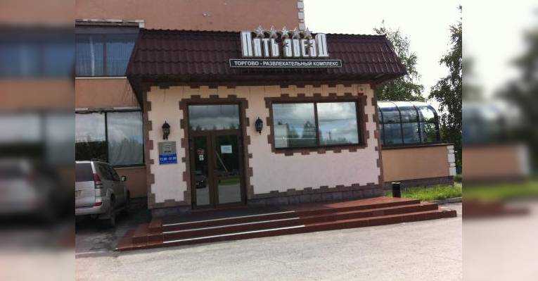 Ресторан Аквариум