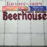 Beer House