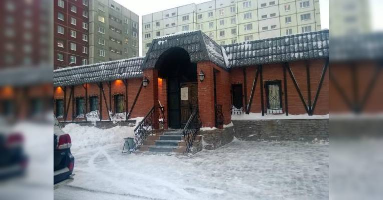 Ресторан 