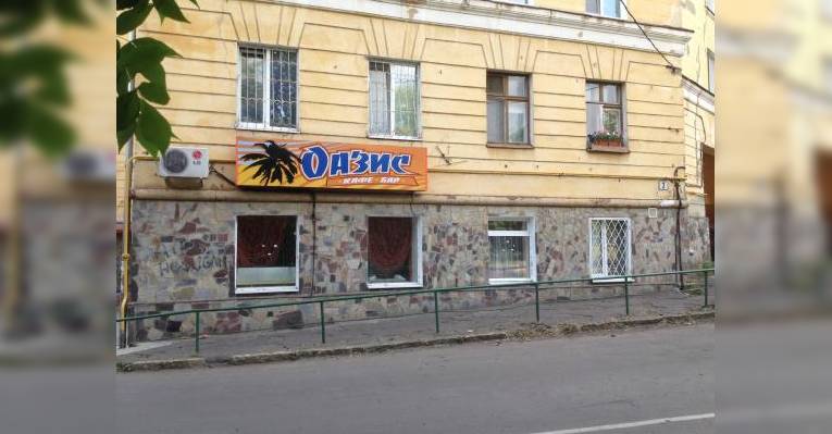 Оазис