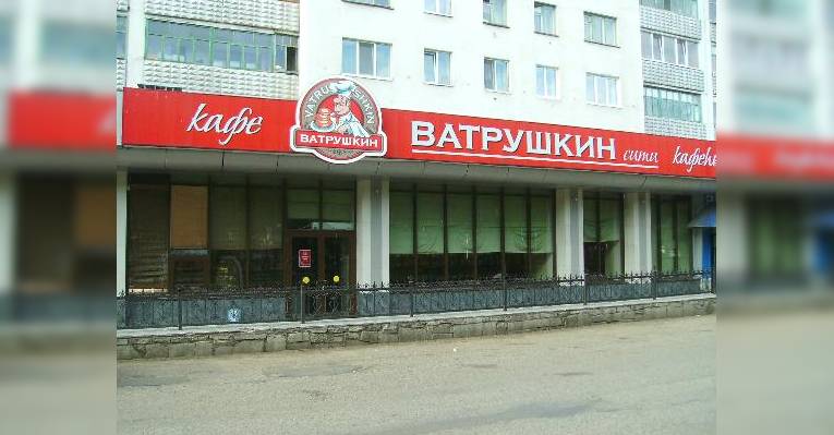 Вид снаружи