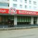 Вид снаружи