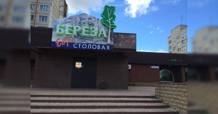 Вход
