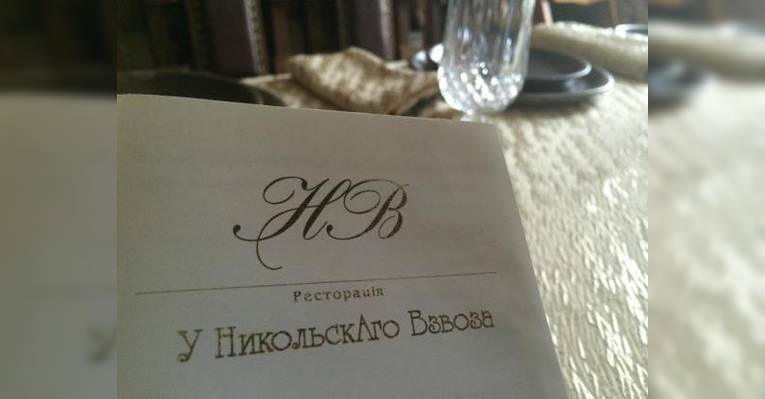Ресторация у Никольского Взвоза - отдельный зал