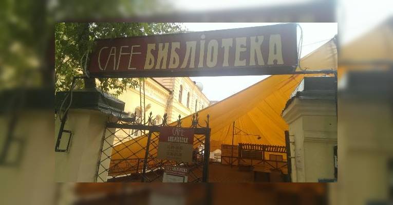 Обманчиво на вид