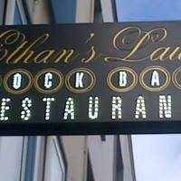 Ethan's Law Rock Bar