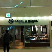 Bagel & Bagel Narita Airport Terminal 1