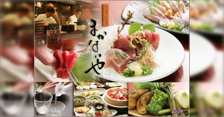 Изображение Makanaiya, Oimachi, Синагава