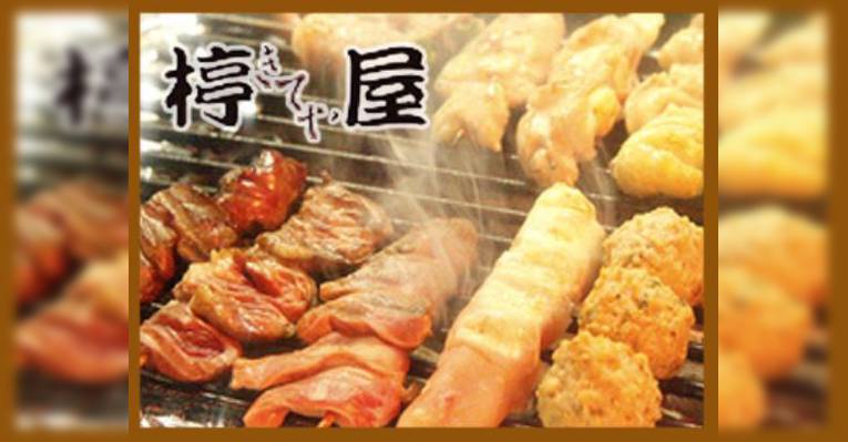 Снимок Kiteya, Akabane, Кита