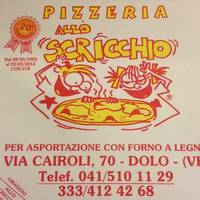 Pizzeria Allo Scricchio