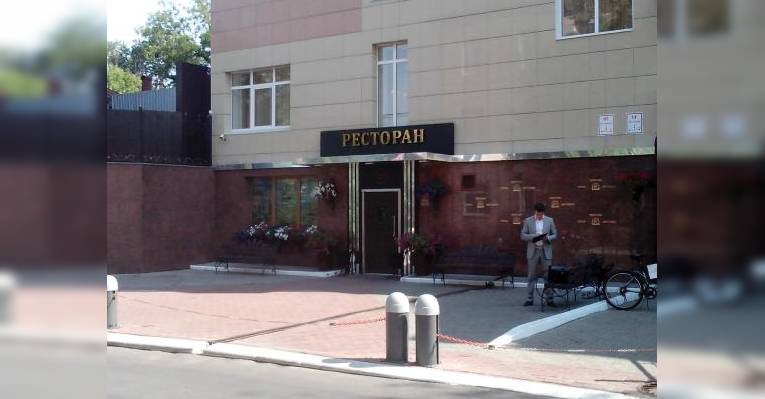 Вход в ресторан и парковка перед ним