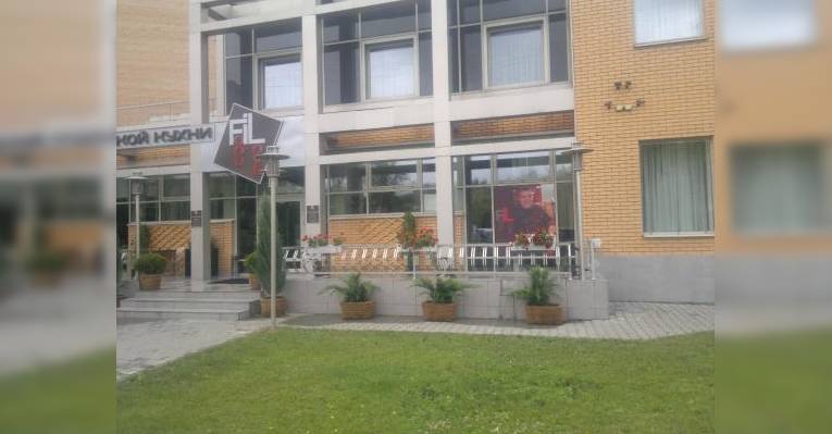 Ресторан