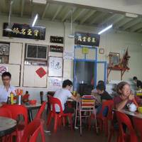 Low Yong Moh Restaurant