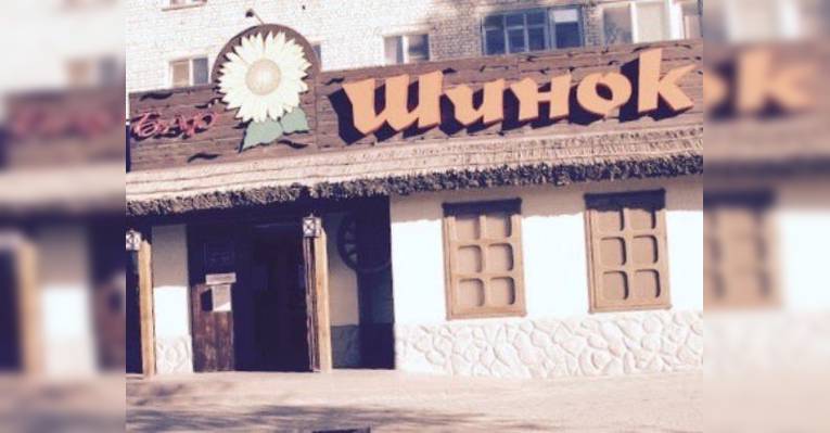 На улице
