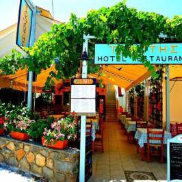 Toxotis Restaurant