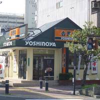 Yoshinoya Xavier Park