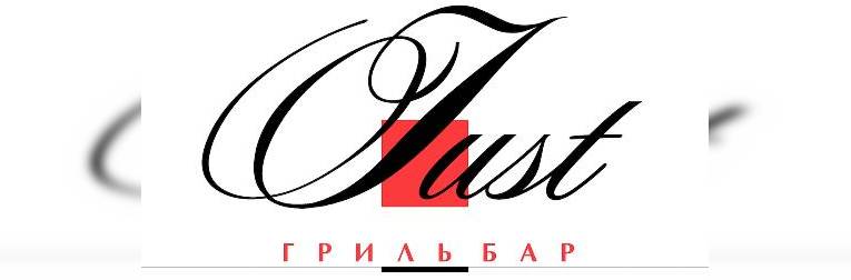 Ищите нас на 2 этаже до паспортного контроля / Find us at 2nd floor before the passport control
