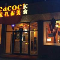 Peacock Restaurant