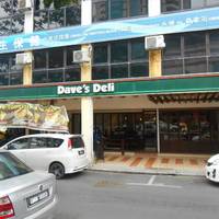 Dave's Deli