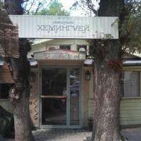 Restaurant Hemingway
