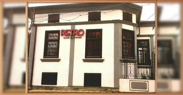 Ретро