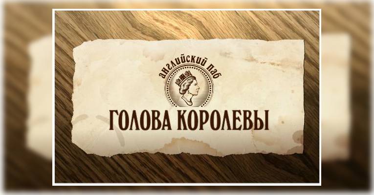 лого