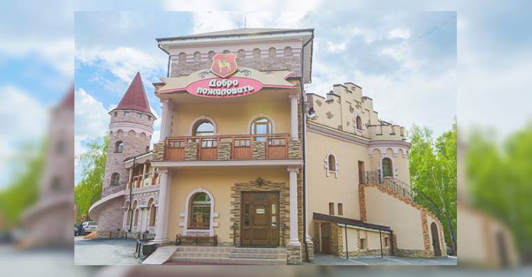 Замок Рыцарский двор